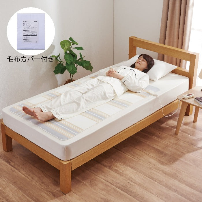 セット買いがお買い得! 電気毛布(スタンダードタイプ) SB22S24/SB22K25(毛布カバー付き)30%OFF